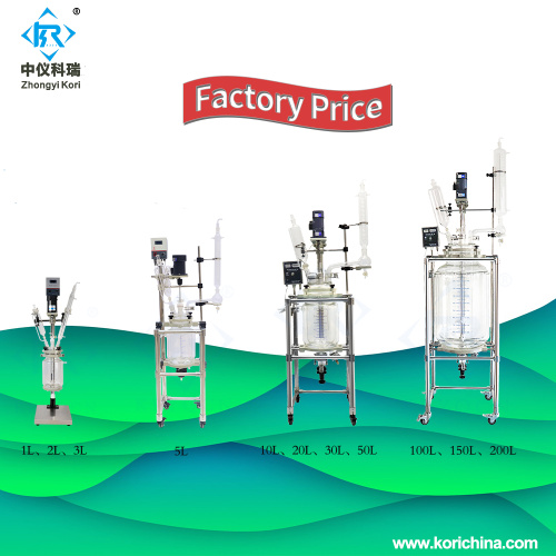 Pilot Plant Jacketed Glass Reactor 100L 200L