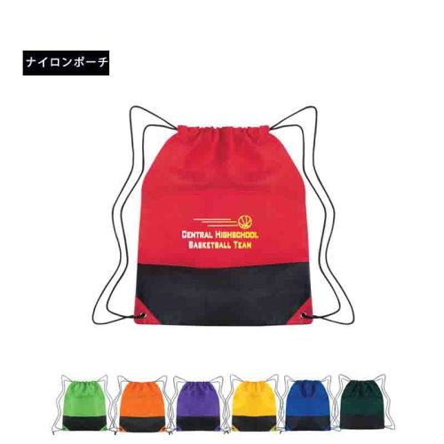 Red sport nylon bag with white logo printed
