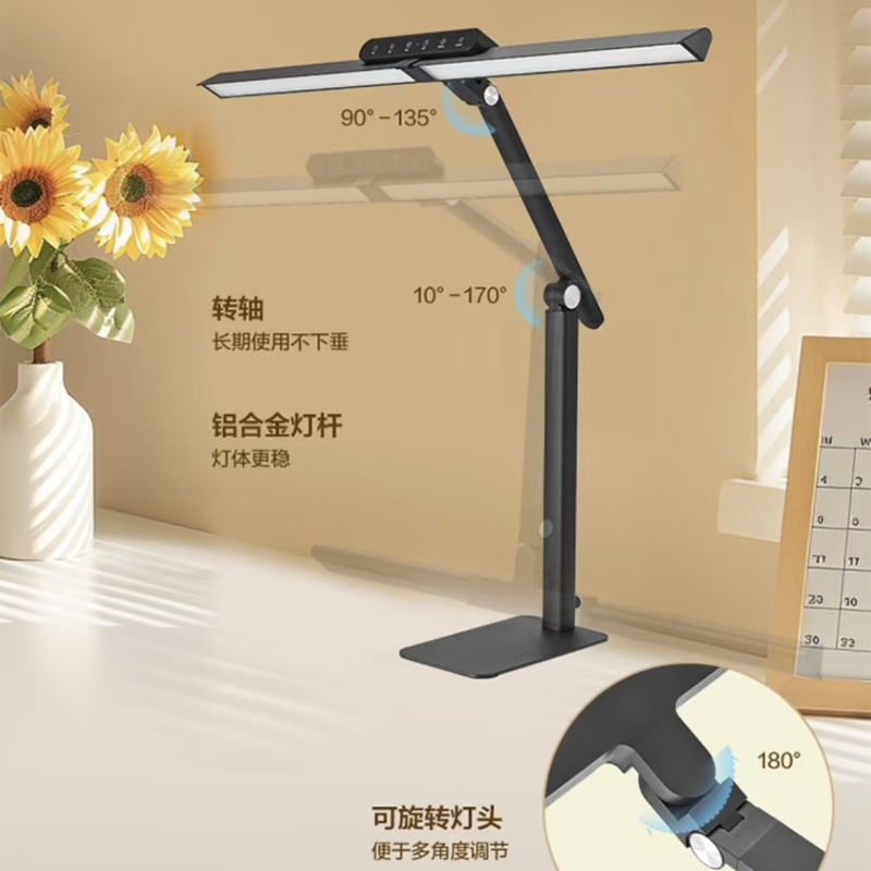 Opple table-and-clip dual-purpose desk lamp