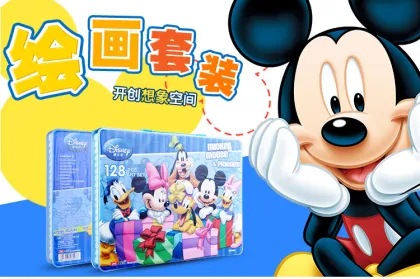 Manufacturer Wholesale School Kids Colorful Painting Stationery Set