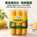 Non GMO Sweet Yellow Waxy Corn Custom OEM ODM