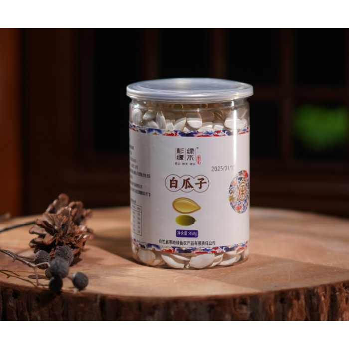 Nº 2 Semente de Melão Branco