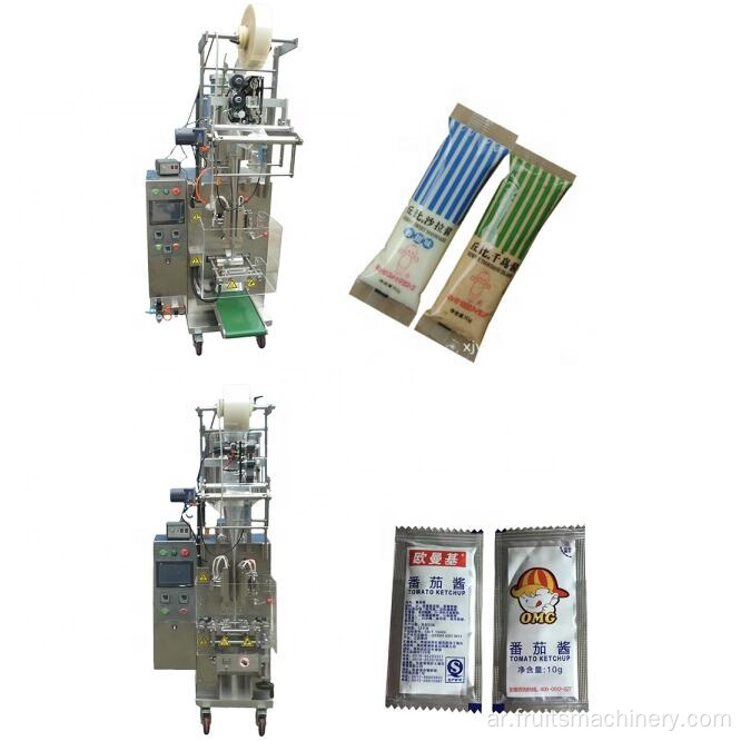 Apple Strawberry Blueberry Juice Paste Machine