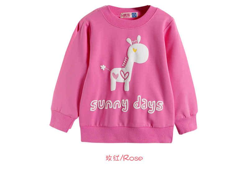 Cute Baby sweater With Collar For Girls