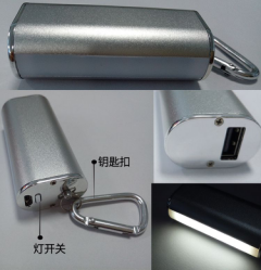 Flashlgiht power bank with keychain