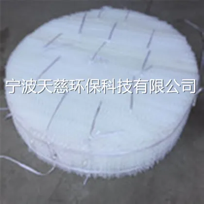 PVDF Structure Tower Packing