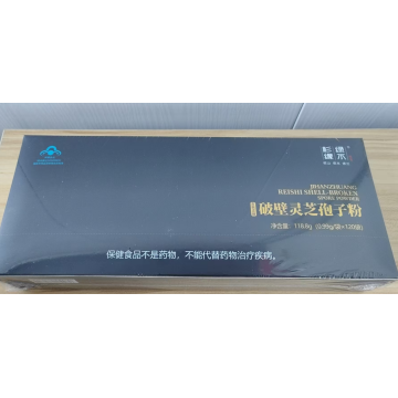 120 גרם אבקת גנודרמה נבגים