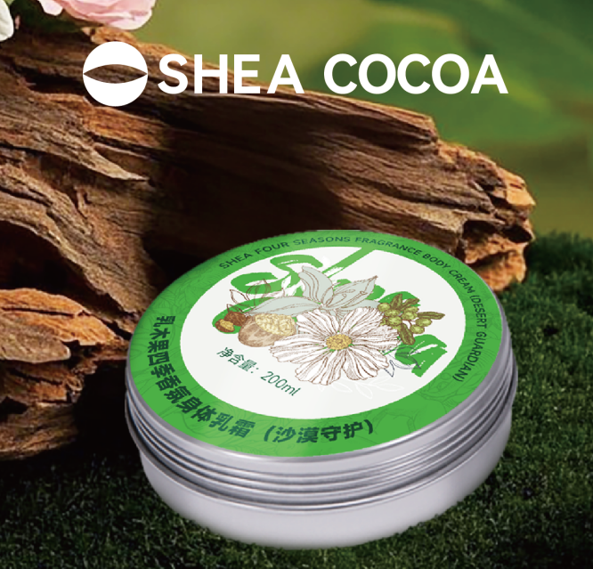 Body cream