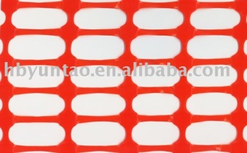 safety barrier