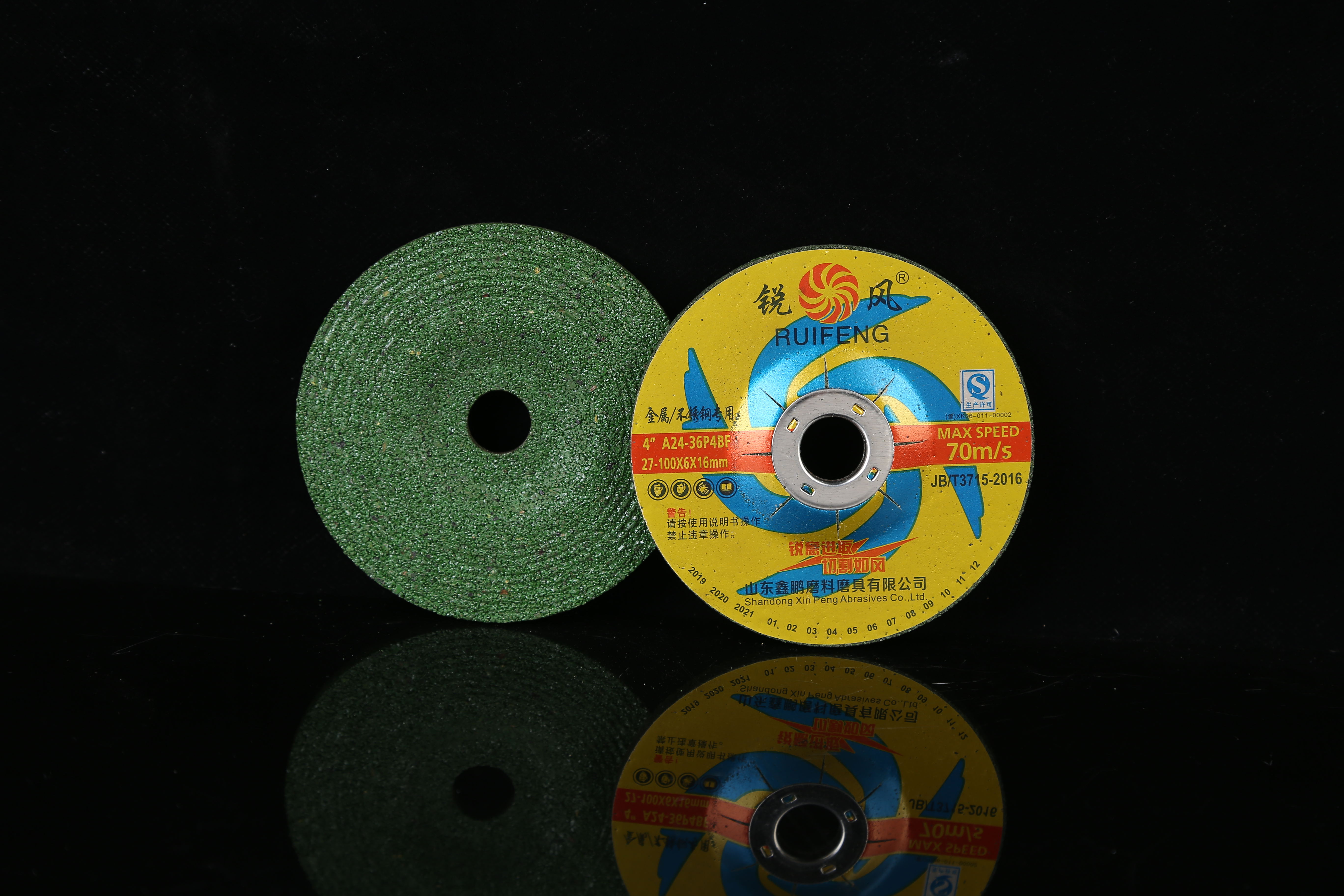 XP abrasive4