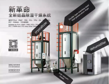 High quality dehumidification crystallization system