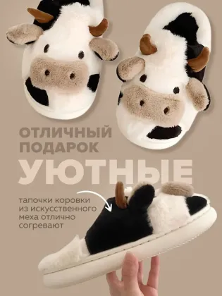 Gift & Home Slippers