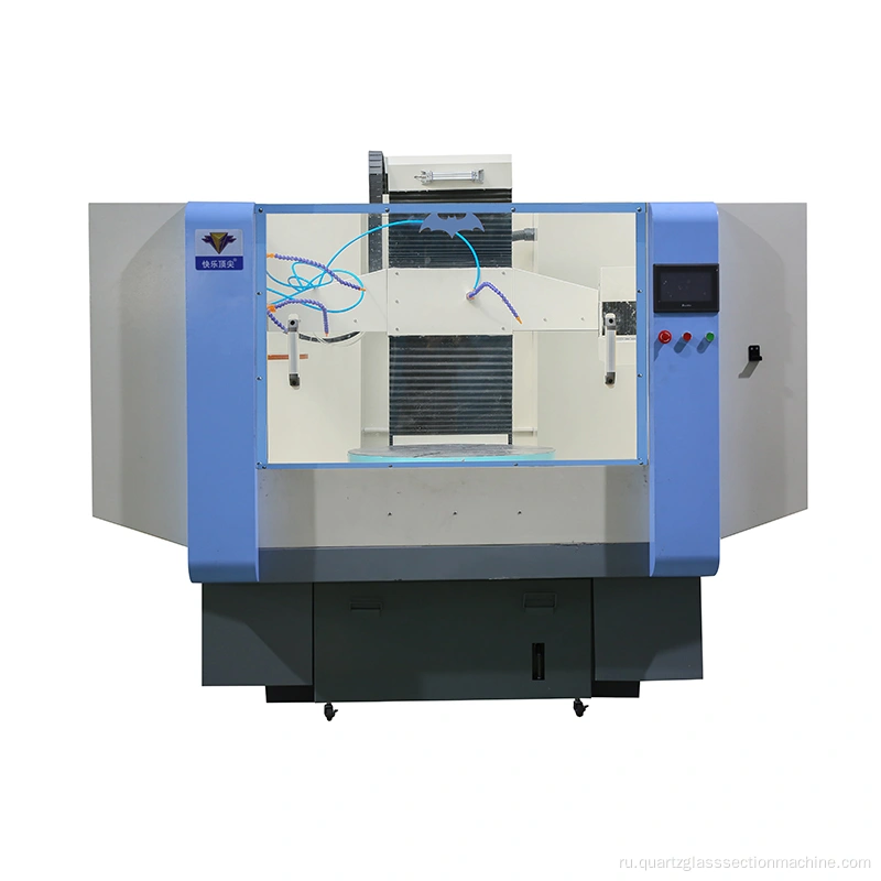 Cutting Machine
