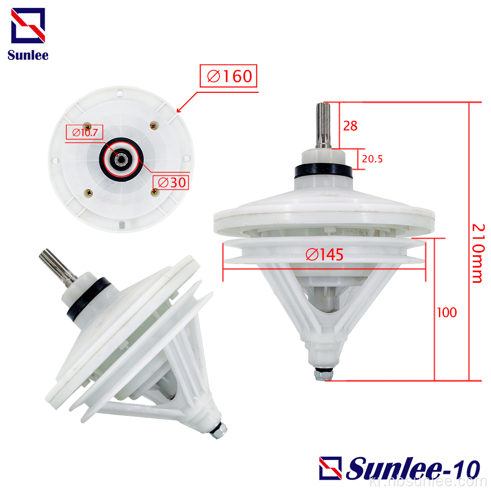 세탁기 감속기 10 치아 샤프트 210mm 플레이트