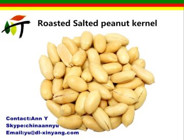 Roasted Salted Peanuts /Unsalted roasted peanuts/Fried and salted roasted peanuts
