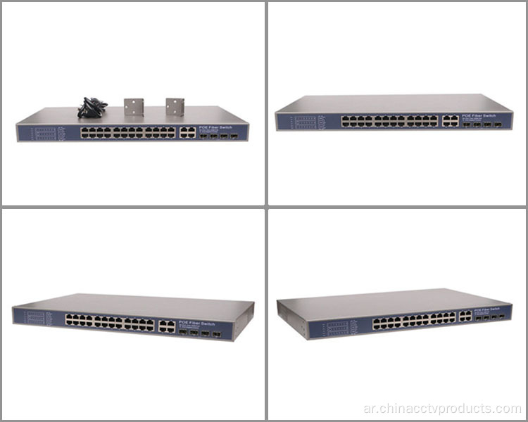 24port Poe Switch مع الوصلة الصاعدة Gigabit و SFP