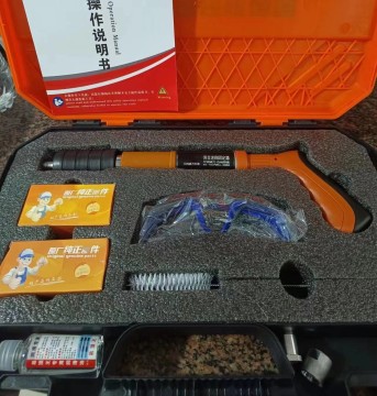 Electric Concrete Nail Gun for Household Use