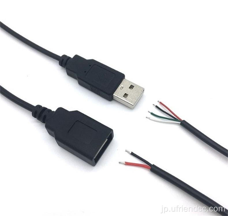 OEMフォイルツイストペアUSB2.0男性プラグケーブル