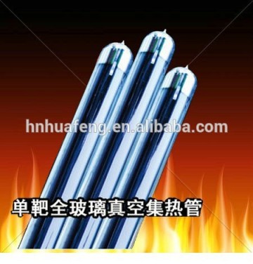 three target solar vacuum tube 58mm