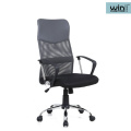 Chaise de bureau en maillage rotatif pivotant ergonomique