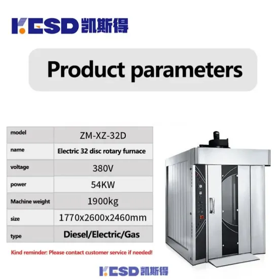 Commercial Bread Oven 16/32/64 Trays Bakery Equipment Rotary Oven