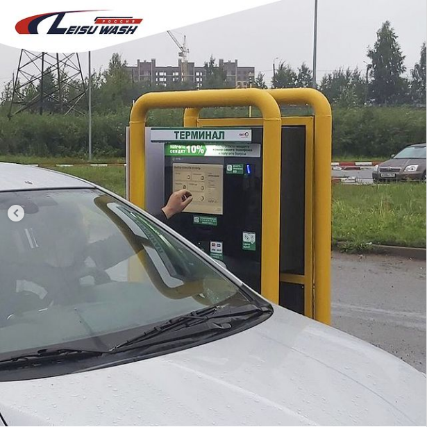 touchless car wash system