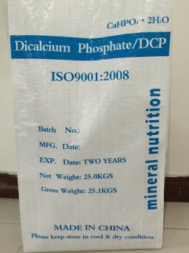 poultry feed additives Dicalcium Phosphate (DCP)