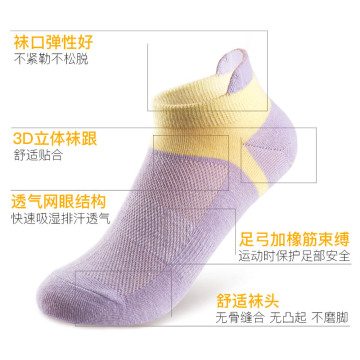 Chaussettes pour hommes Chaussettes de bateau absorbant la sueur désodorisant du coton pur