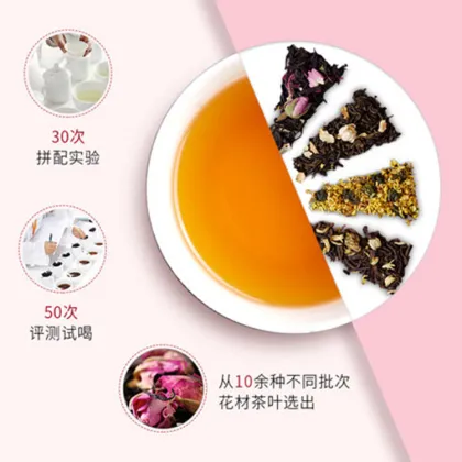 High Quality Four Seasons Flower Tea