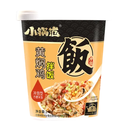 Instant Self Heating Hotpot and Rice - Wholesale Chinese Self Heating Food