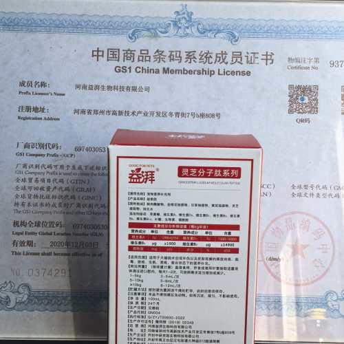 Suplemento para llagas en la piel, tiña y úlceras de las mascotas