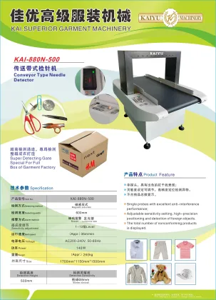 KAI-880N-500 Conveyor Needle Detector