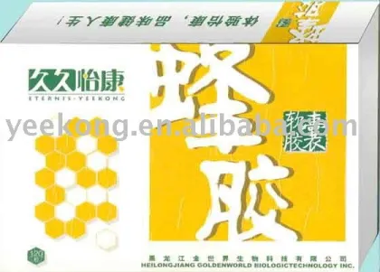 Propolis soft capsules