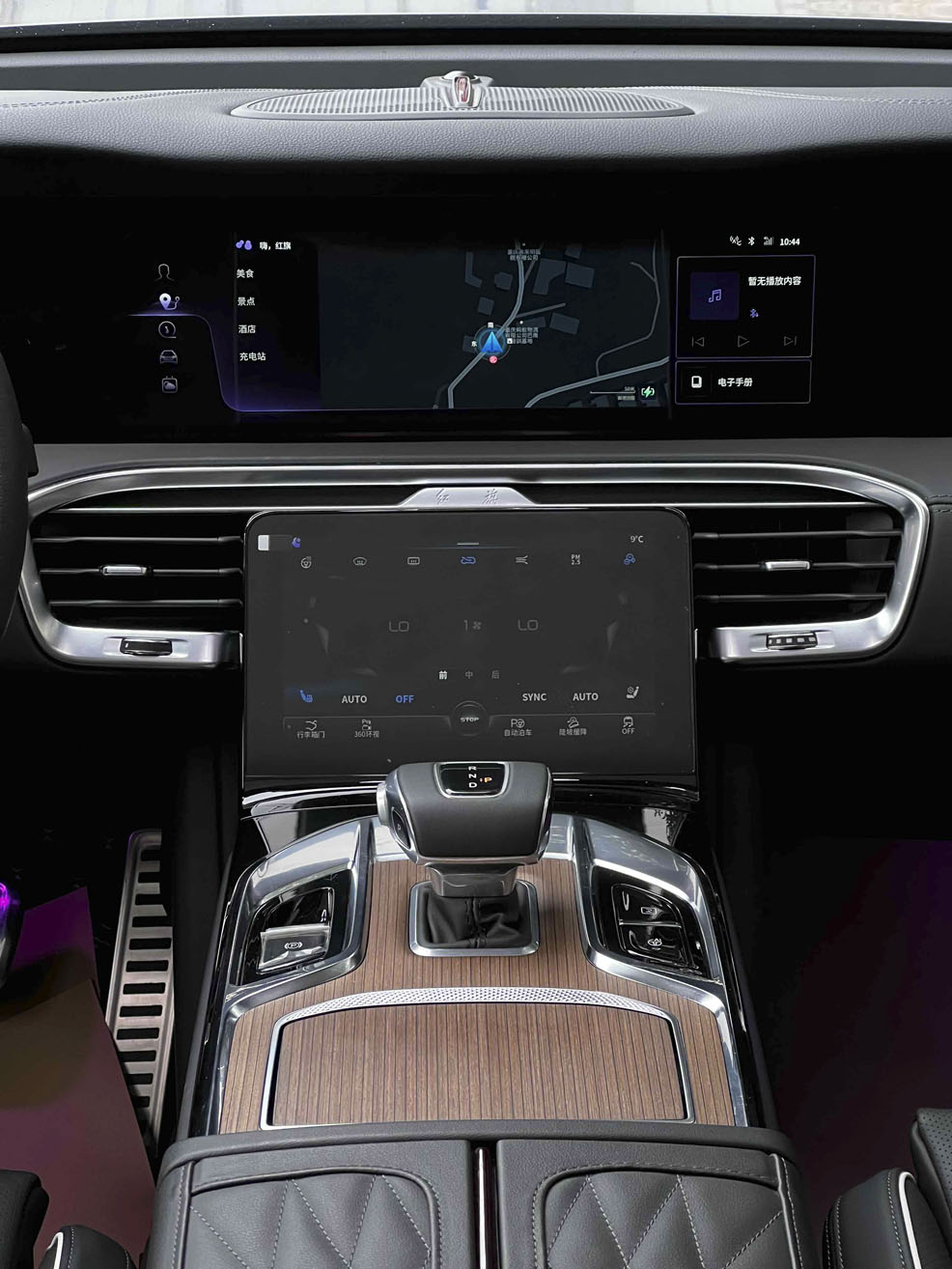E-HS9 660km Changqi Edition