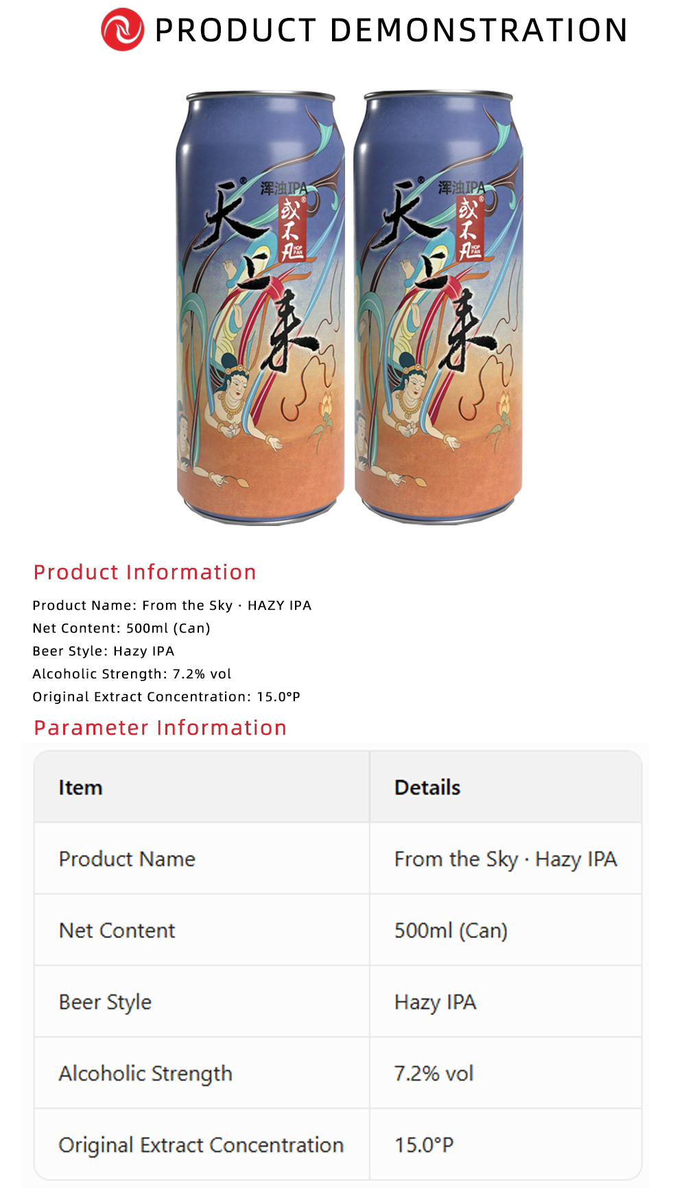 From the Sky · HAZY IPA X