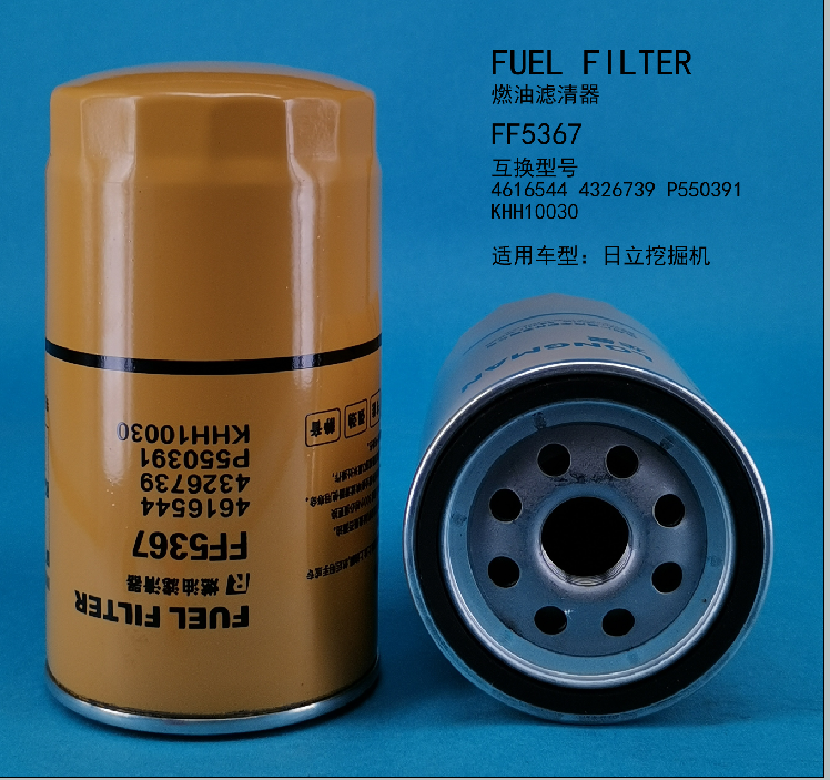 Фильтр смазки FF5367