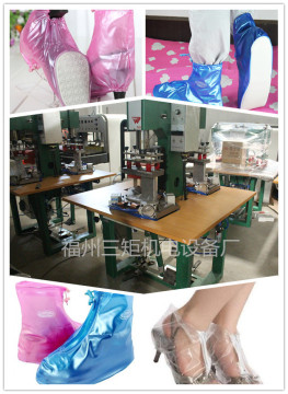 PVC High Frequency Welding Machine to Weld Shoe Cover