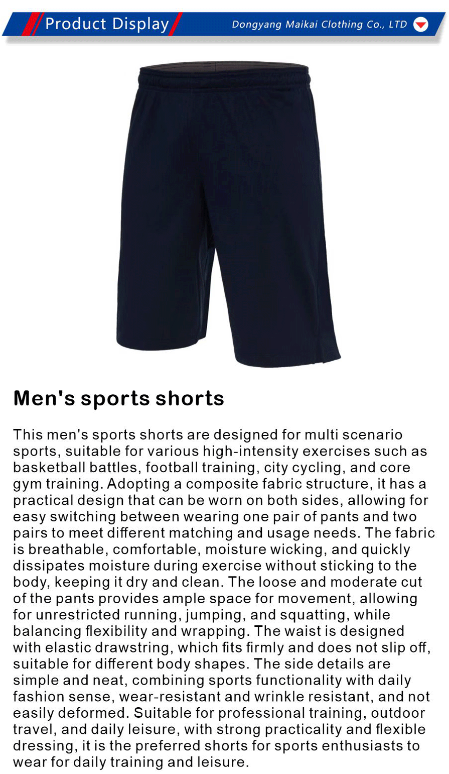 men s training shorts for basketball