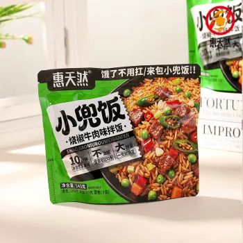 Instant Charred Pepper Beef Mixed Rice