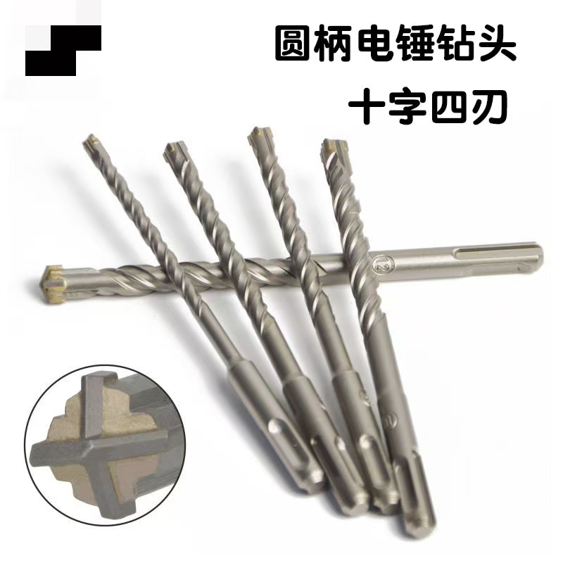hammer drill bits (1)