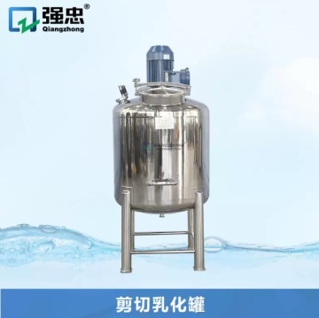 Shearing emulsification tank