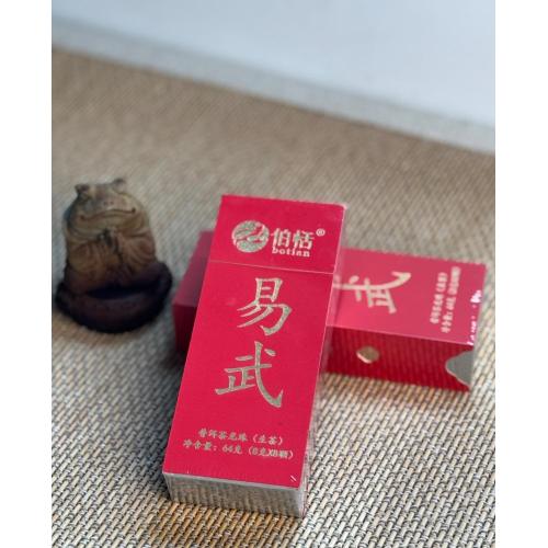 Botian Yiwu Trà Pu'er thô Dragon Balls | Vùng trà cổ Vân Nam, 8 miếng mỗi hộp, 8g mỗi miếng