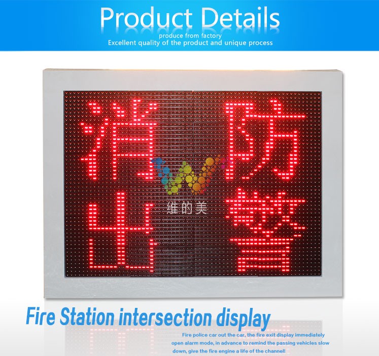 Traffic Guidance Display-1 Traffic Guidance Display-1