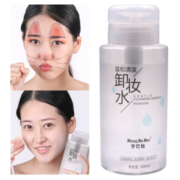 Gentle Deep Cleansing Face Make Up Remover Water