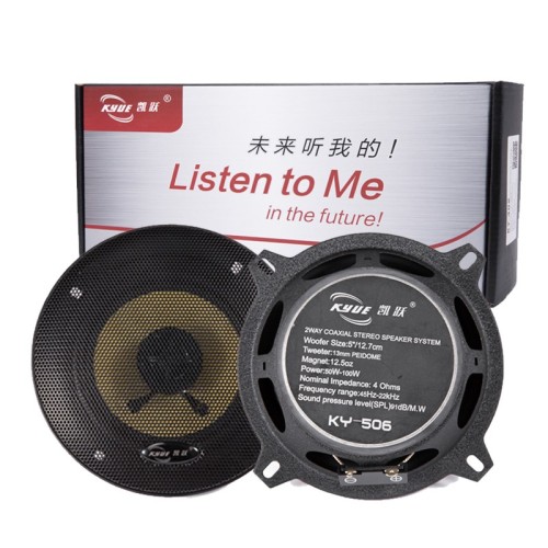 compettive price and small coaxial speaker