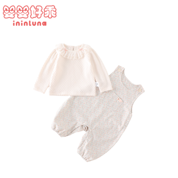 Cute Ruffle Baby Clothes Set