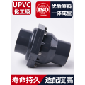 Válvula de retenção tipo balanço UPVC durável