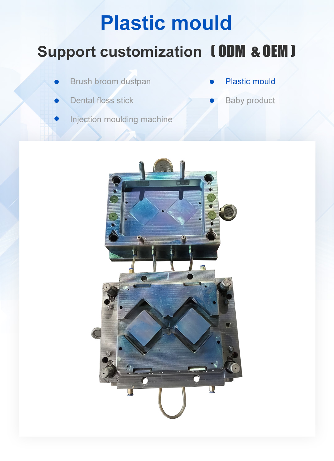 plastic mould