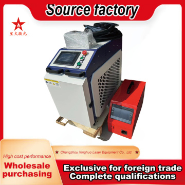 Handheld Laser Welder With Water Cooling