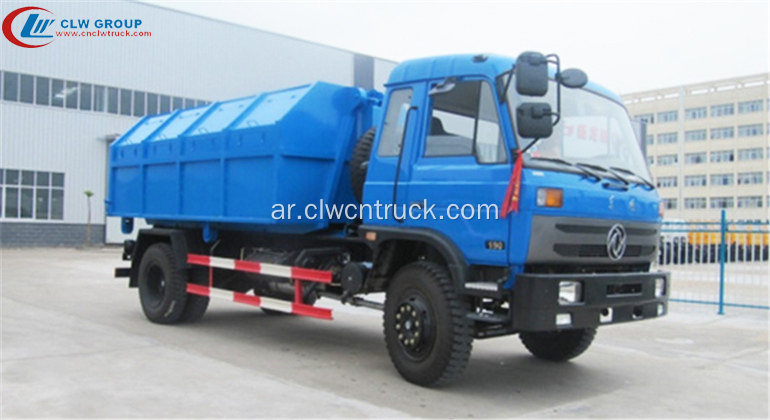 جديد شاحنة القمامة Dongfeng CUMMINS 190hp 12cbm